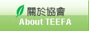 台灣生態教育農園協會關於我們
