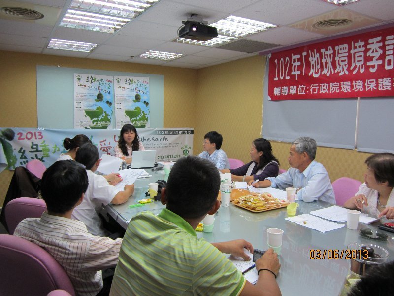 『2013地球環境季計畫─綠動森活愛地球』活動籌備會照片-台灣生態教育農園協會
