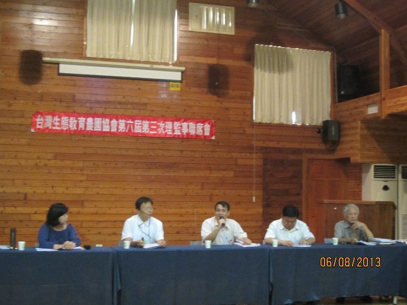 本會第六屆第三次理監事聯席會議8月6日於飛牛牧場辦理-台灣生態教育農園協會