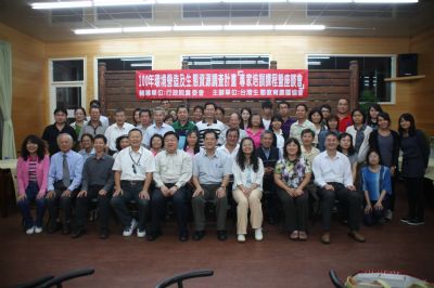 100年環境營造及生態資源調查計畫「專加培訓課程暨座談會」-台灣生態教育農園協會