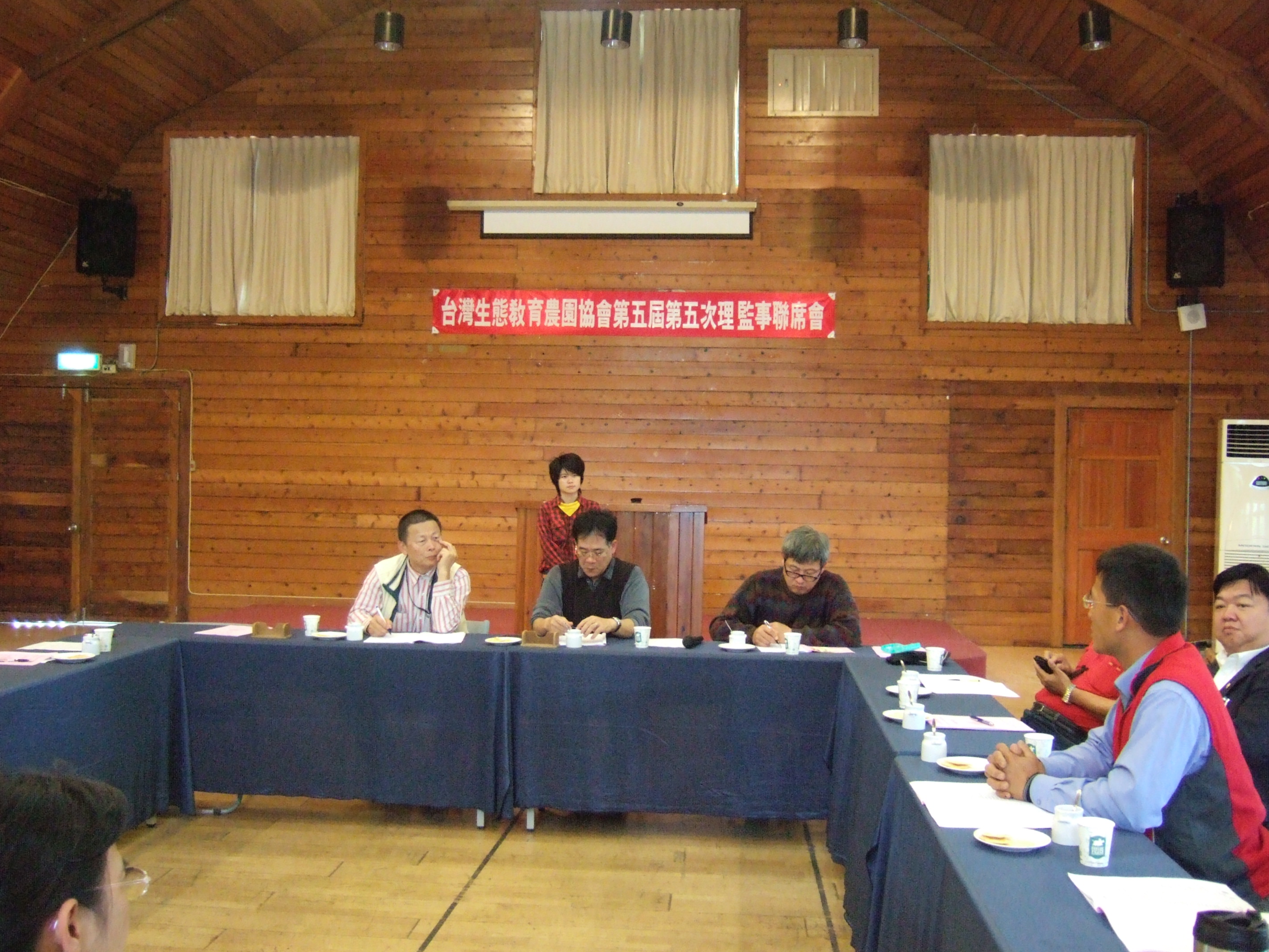 台灣生態教育農園協會第五屆第五次理、監事聯席會議-台灣生態教育農園協會