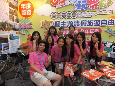 2014台北國際旅展-台灣生態教育農園協會