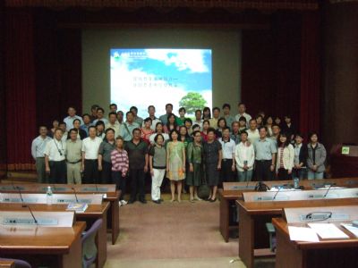 本會與農委會合辦環境教育法規講習活動順利成功-台灣生態教育農園協會