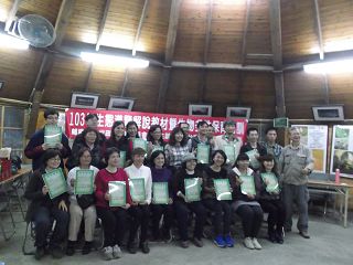 生態多樣性保育既生態導覽解說教材培訓-初階班-台灣生態教育農園協會