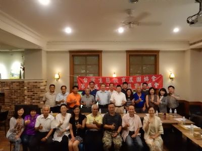 第九屆第二次理監事聯席會議-台灣生態教育農園協會