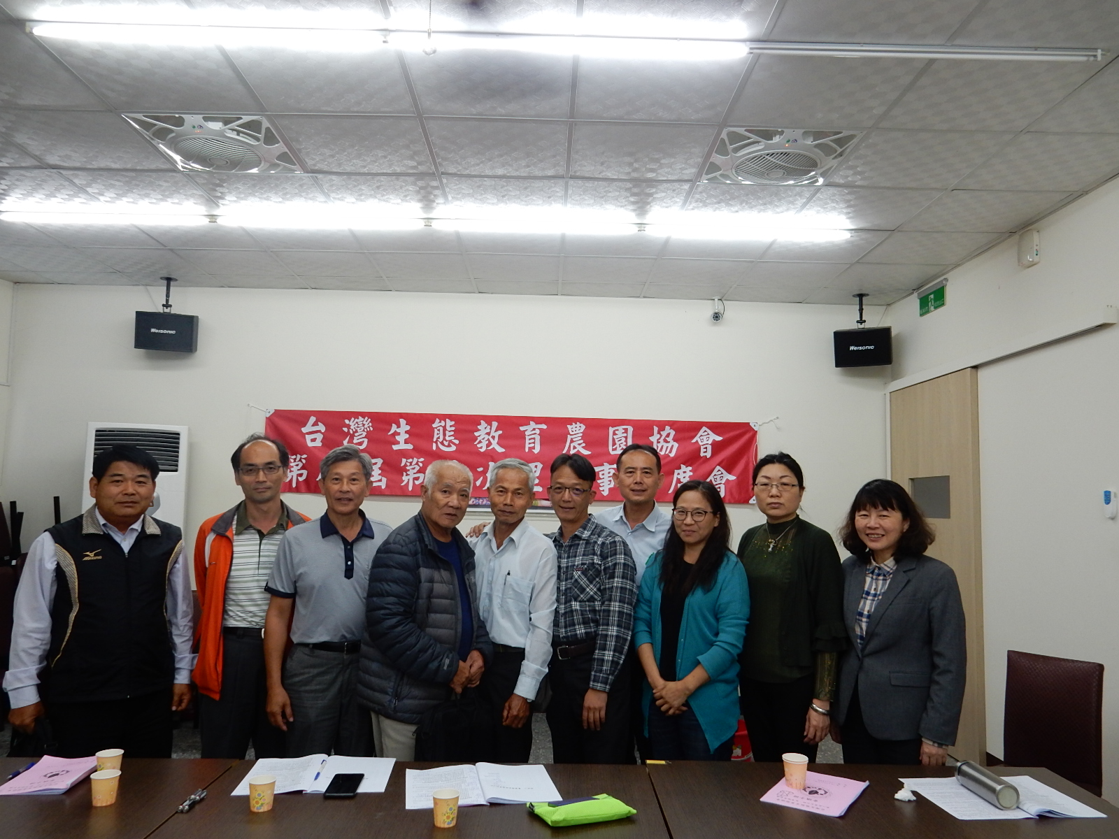 第八屆第五次理監事聯席會議-台灣生態教育農園協會