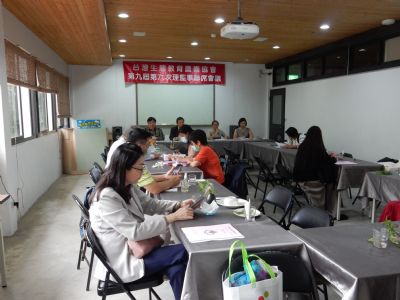 第九屆第六次理、監事聯席會議-台灣生態教育農園協會