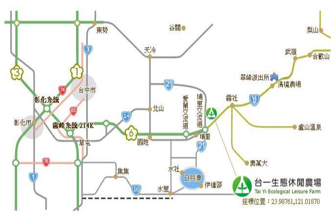 102年度『農場主題式遊程行銷推廣』計畫說明會暨專題演講，敬邀會員踴躍報名參加