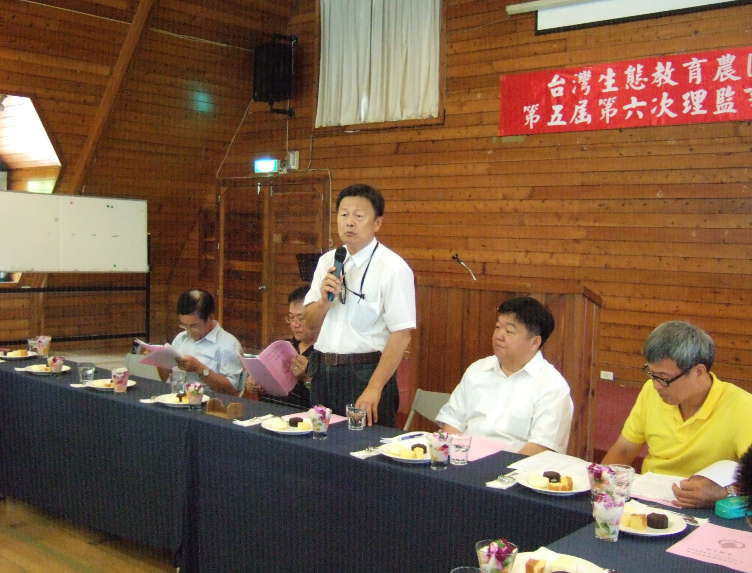 活動影音-本會第五屆第六次理監事聯席會議7月12日於飛牛牧場辦理