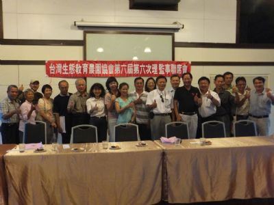 第六屆第六次理、監事聯席會議