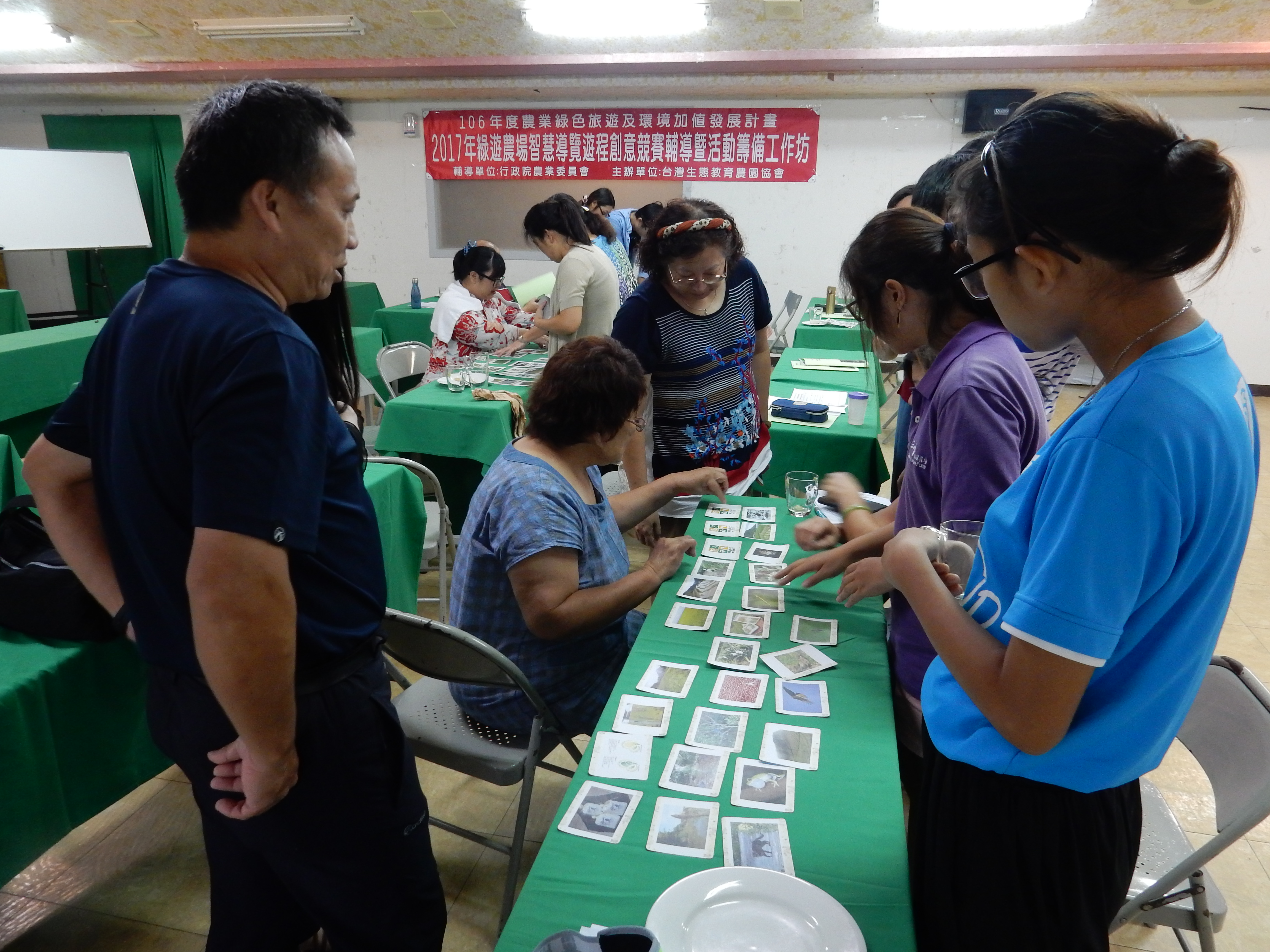 106年農業綠色旅遊暨環境加值發展計畫『智慧導覽體驗輔導暨競賽活動籌備工作坊第二梯』活動已圓滿結束~