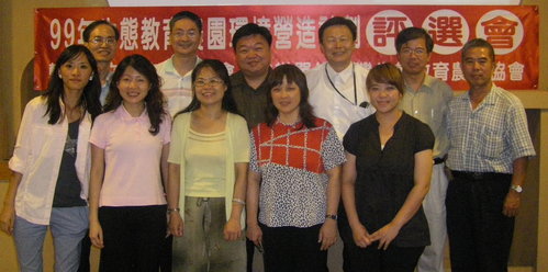 99年度『生態教育農園環境營造計畫』入選農場名單出爐囉!