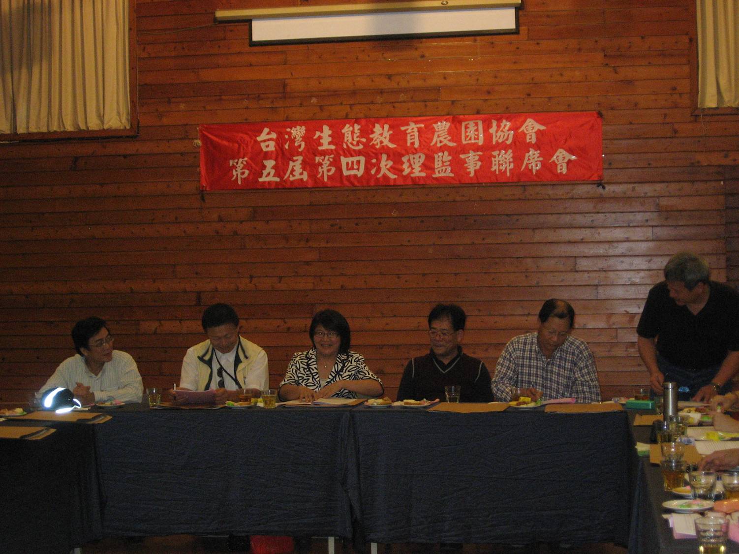 活動影音-台灣生態教育農園協會第五屆第四次理、監事聯席會議