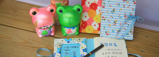 手工書